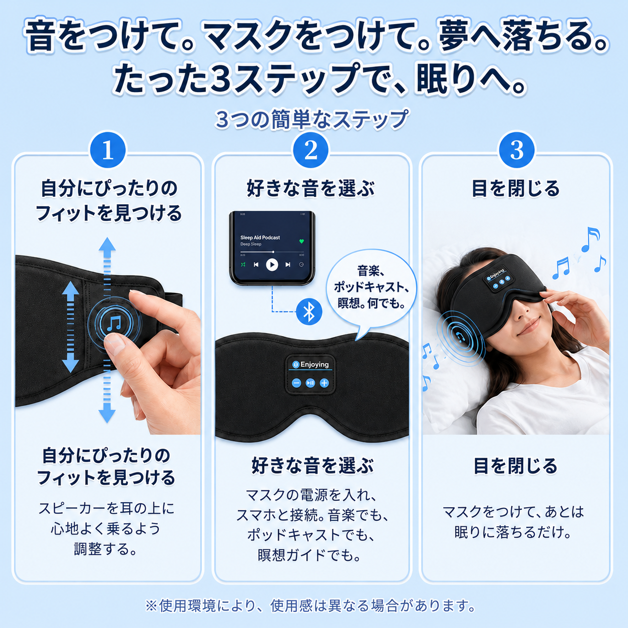 Muon™  | 眠る前の時間を、もっと心地よく。