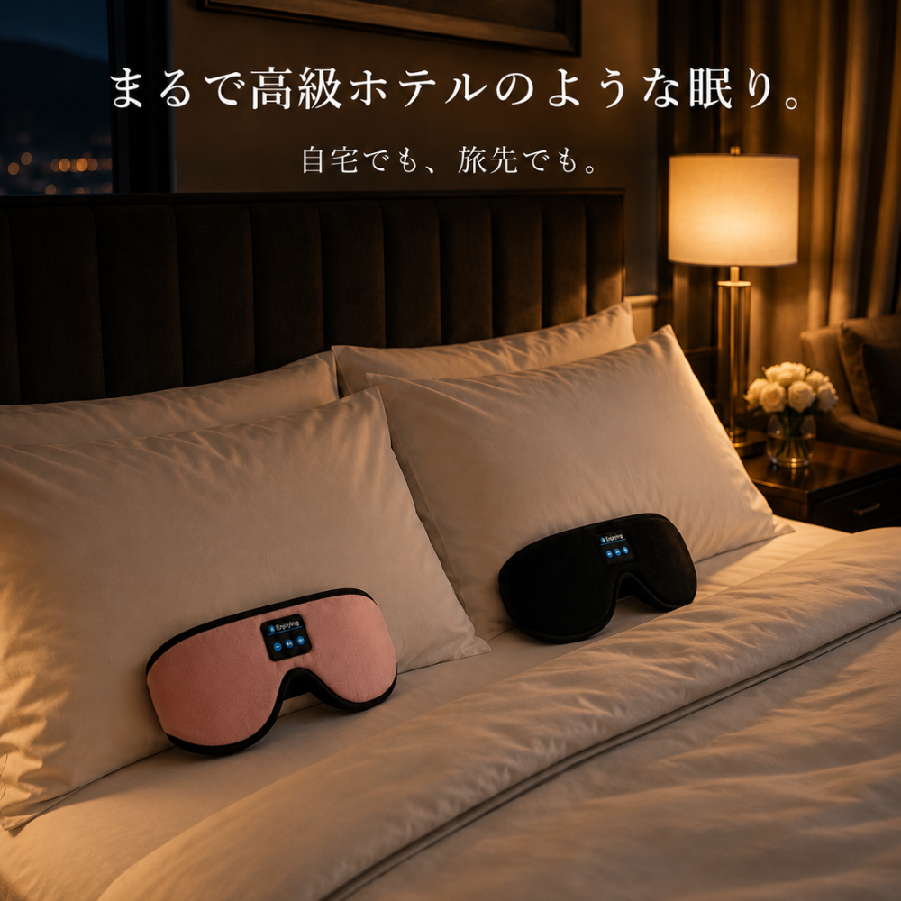 Muon™  | 眠る前の時間を、もっと心地よく。