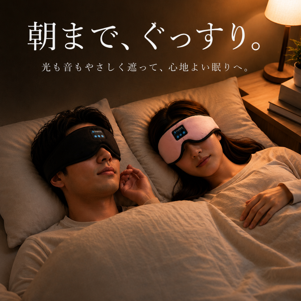 Muon™  | 眠る前の時間を、もっと心地よく。