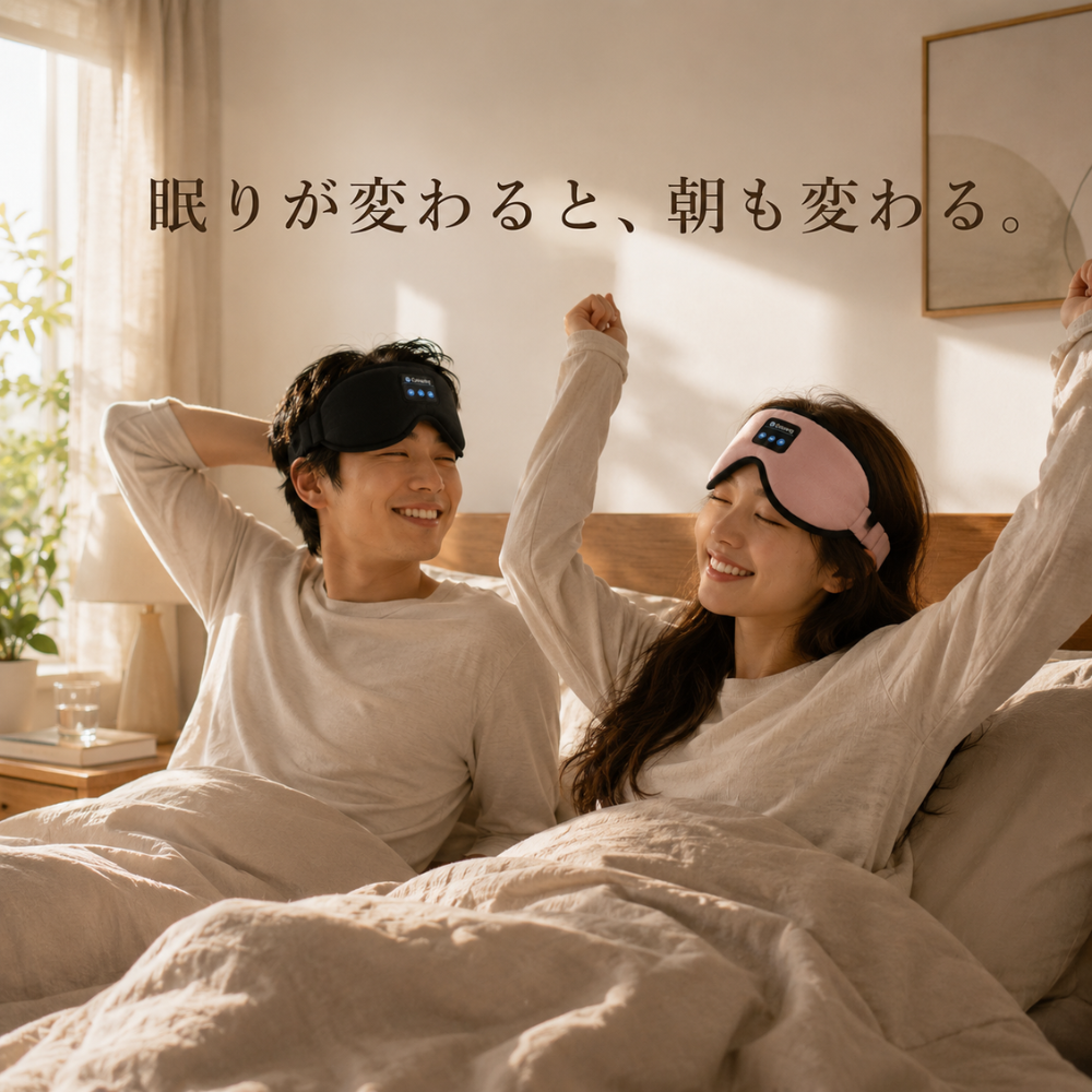 Muon™  | 眠る前の時間を、もっと心地よく。