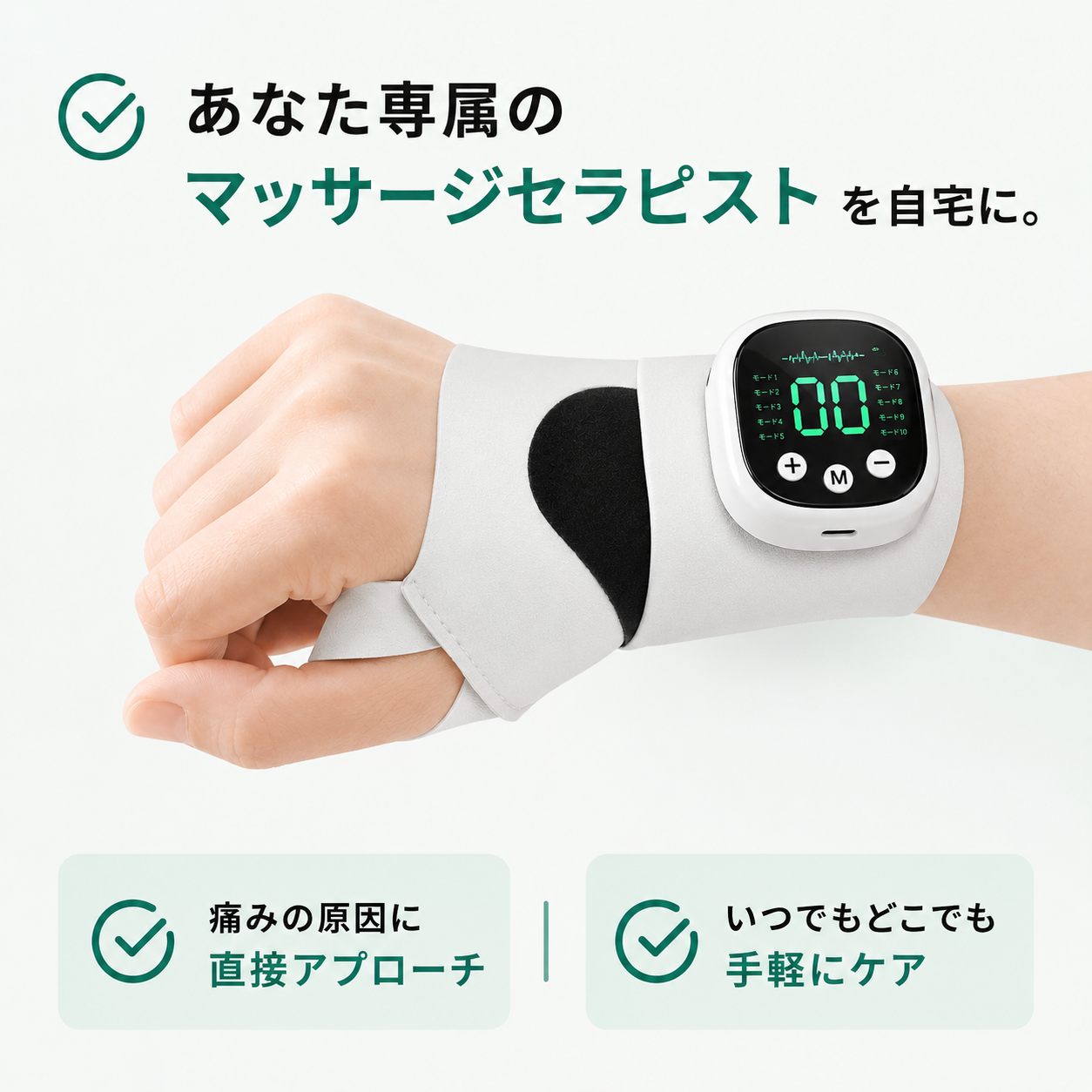 Yuragi™   | どこでも、手首かるく。