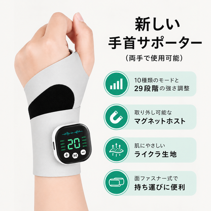 Yuragi™   | どこでも、手首かるく。